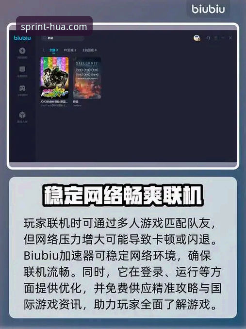 华体育网PC版 资深用户实测:华体育网PC版2026新版使用心得与性能对比