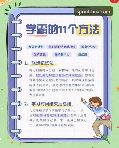 华体育网在线登录使用技巧 华体育网在线登录使用技巧详解:老用户教你高效操作